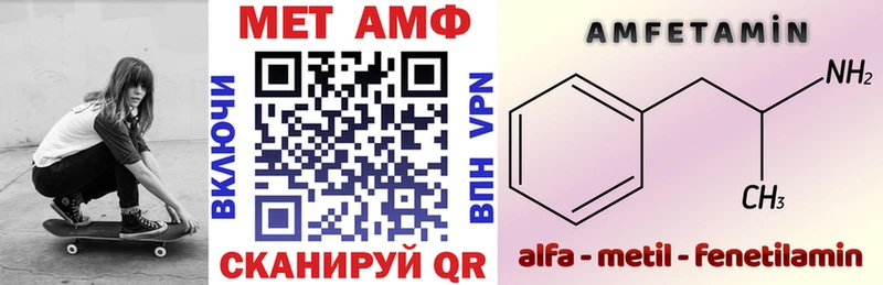 купить наркоту  Октябрьск  АМФ 98% 