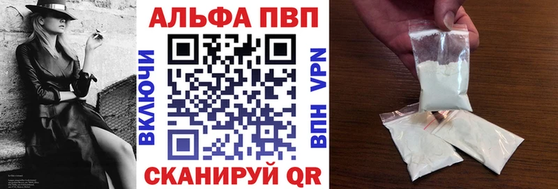 A-PVP крисы CK  Октябрьск 