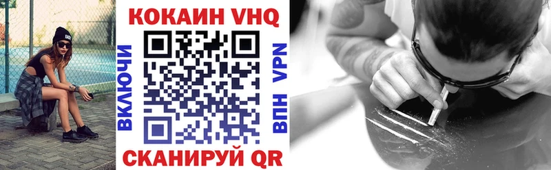 Cocaine VHQ  KRAKEN вход  Октябрьск  магазин   