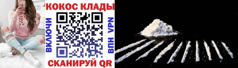COCAIN Перу Октябрьск