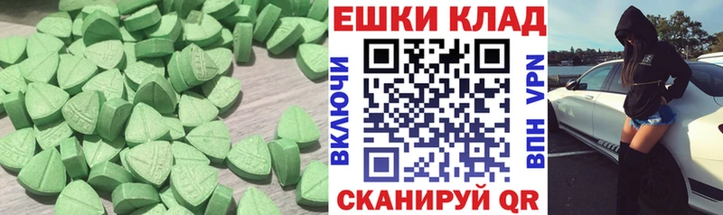 Экстази 300 mg  сколько стоит  Октябрьск 