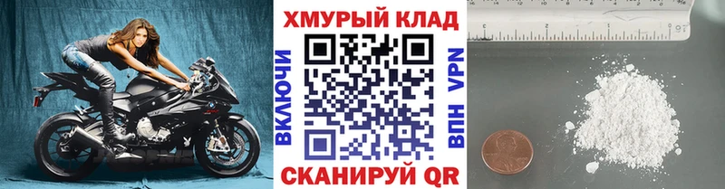 где найти наркотики  Октябрьск  ГЕРОИН хмурый 