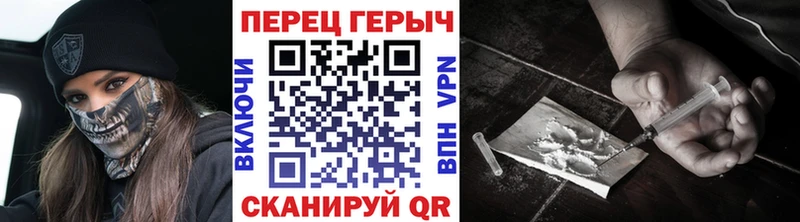 Героин хмурый Октябрьск