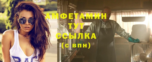 спиды Аркадак