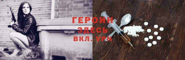 дурь Армянск