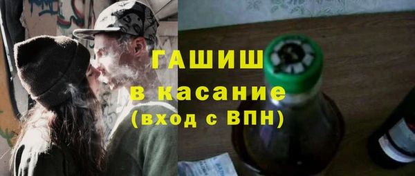 спиды Аркадак