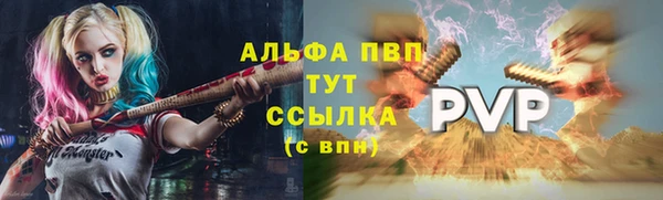 дурь Армянск