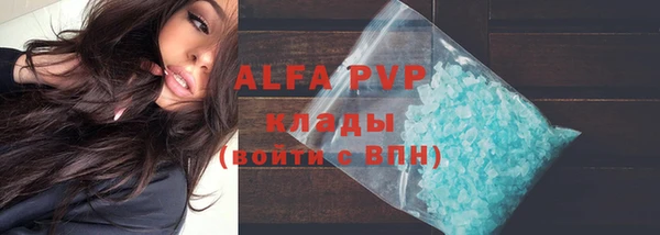 дурь Армянск