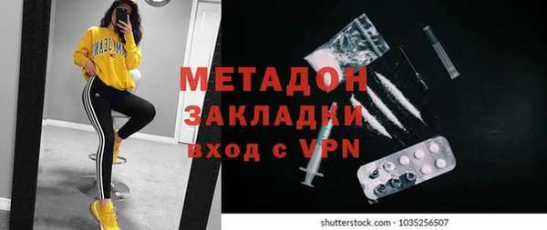 спиды Аркадак