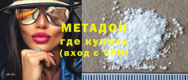 дурь Армянск