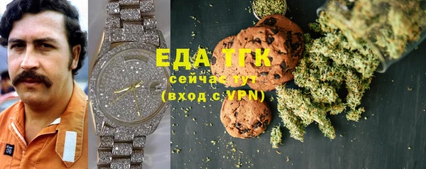 спиды Аркадак