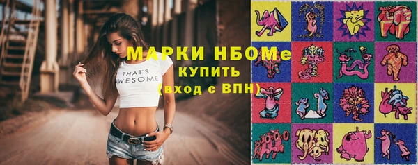 спиды Аркадак