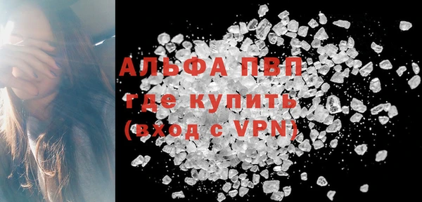 дурь Армянск