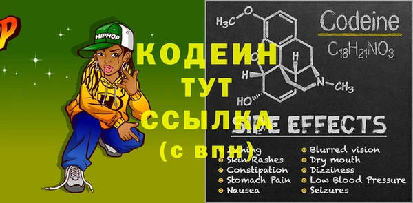 кокс Арсеньев