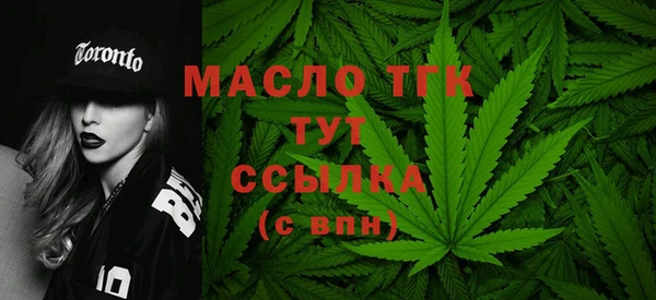 спиды Аркадак