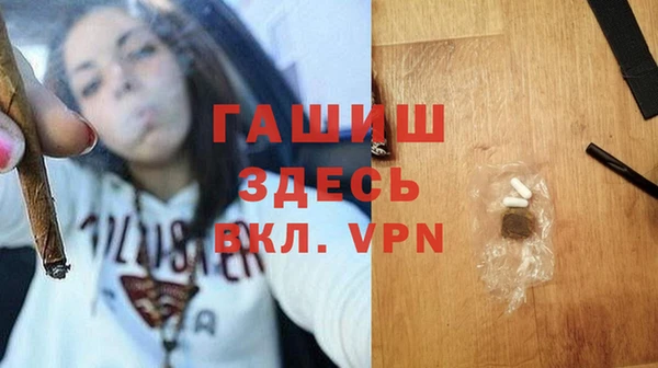 дурь Армянск