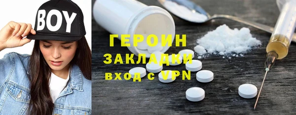 спиды Аркадак