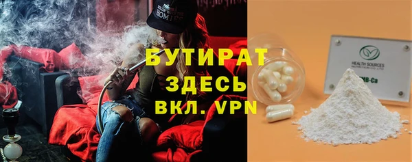 кокс Арсеньев
