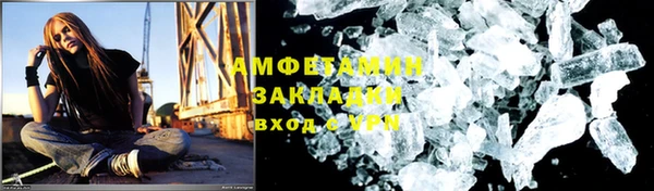 спиды Аркадак