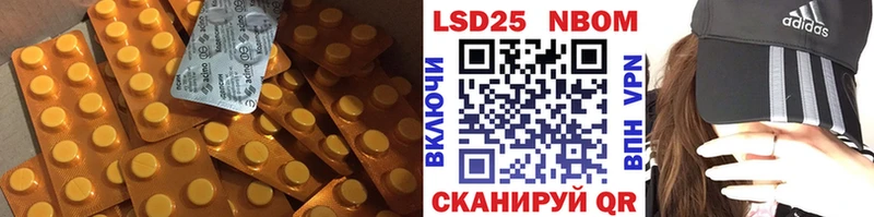 Лсд 25 экстази кислота  как найти закладки  Октябрьск 