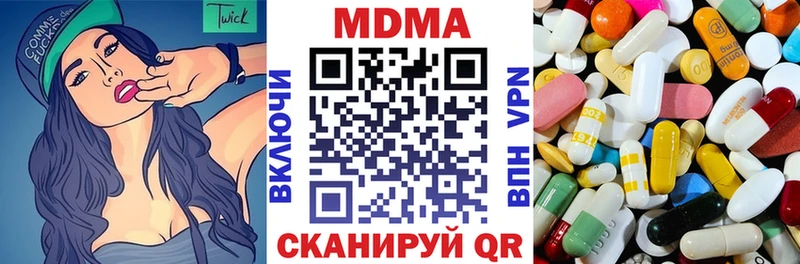 MDMA кристаллы  Октябрьск 
