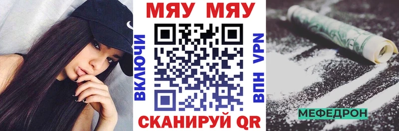 гидра ссылки  Октябрьск  это телеграм  Мефедрон VHQ 