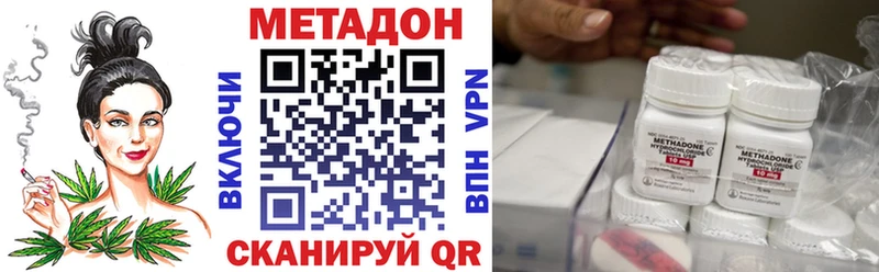 МЕТАДОН белоснежный  площадка как зайти  Октябрьск 