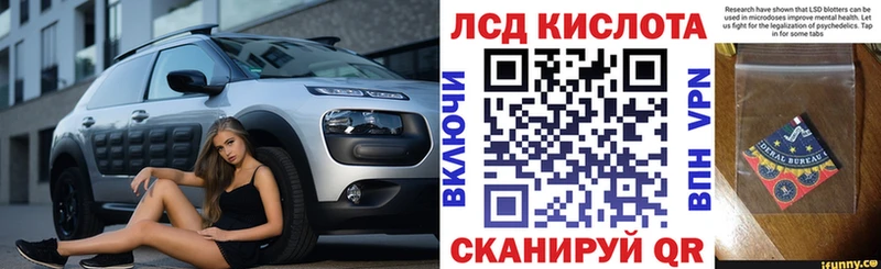 Наркотические марки 1500мкг купить наркотик Октябрьск