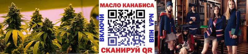 Дистиллят ТГК вейп с тгк  мориарти как зайти  Октябрьск  магазин  наркотиков 